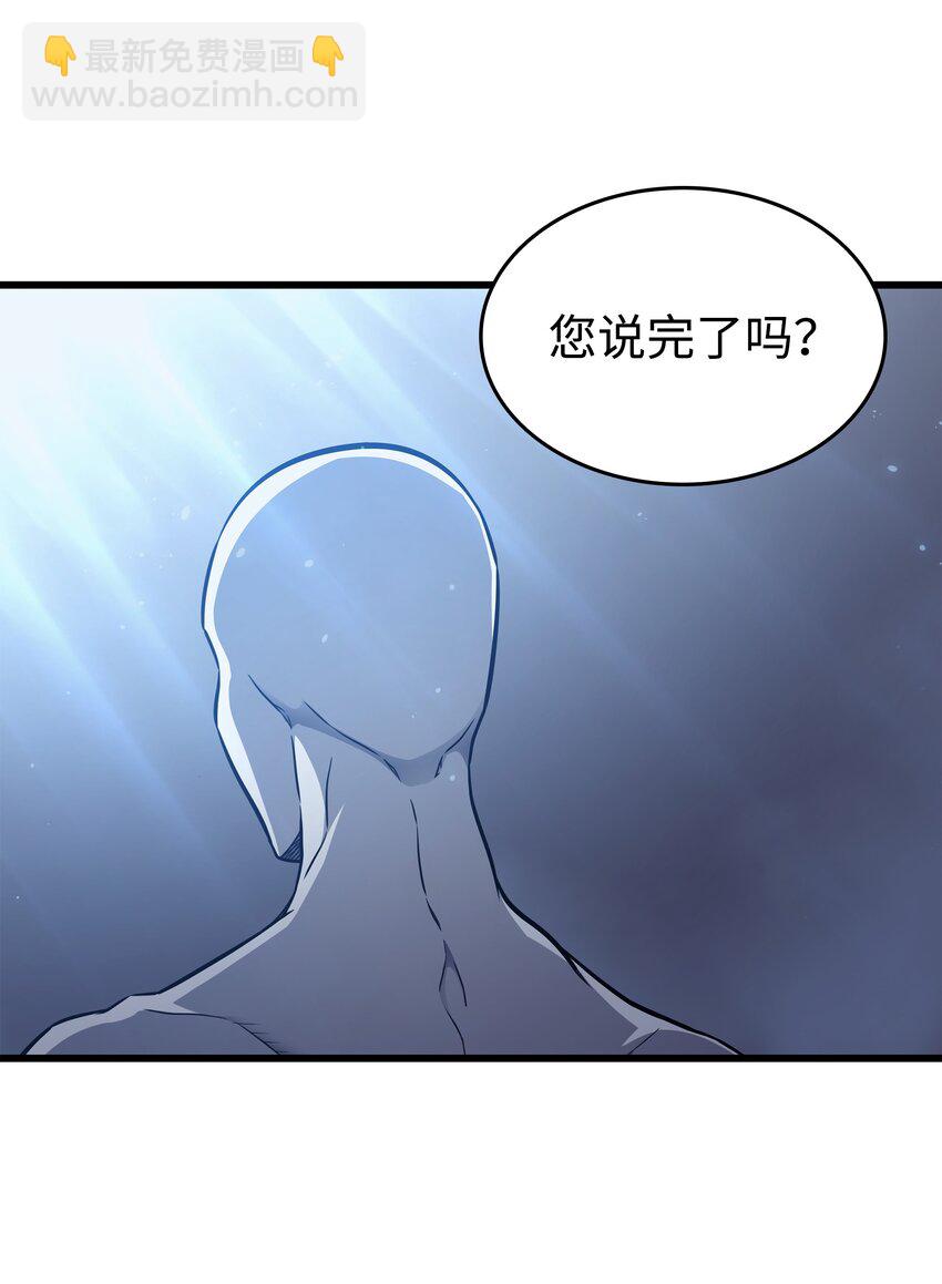 145 道高一丈(1/2)-第144话