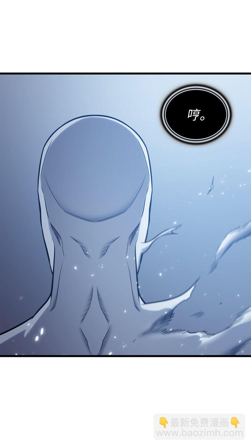 145 道高一丈(1/2)-第144话