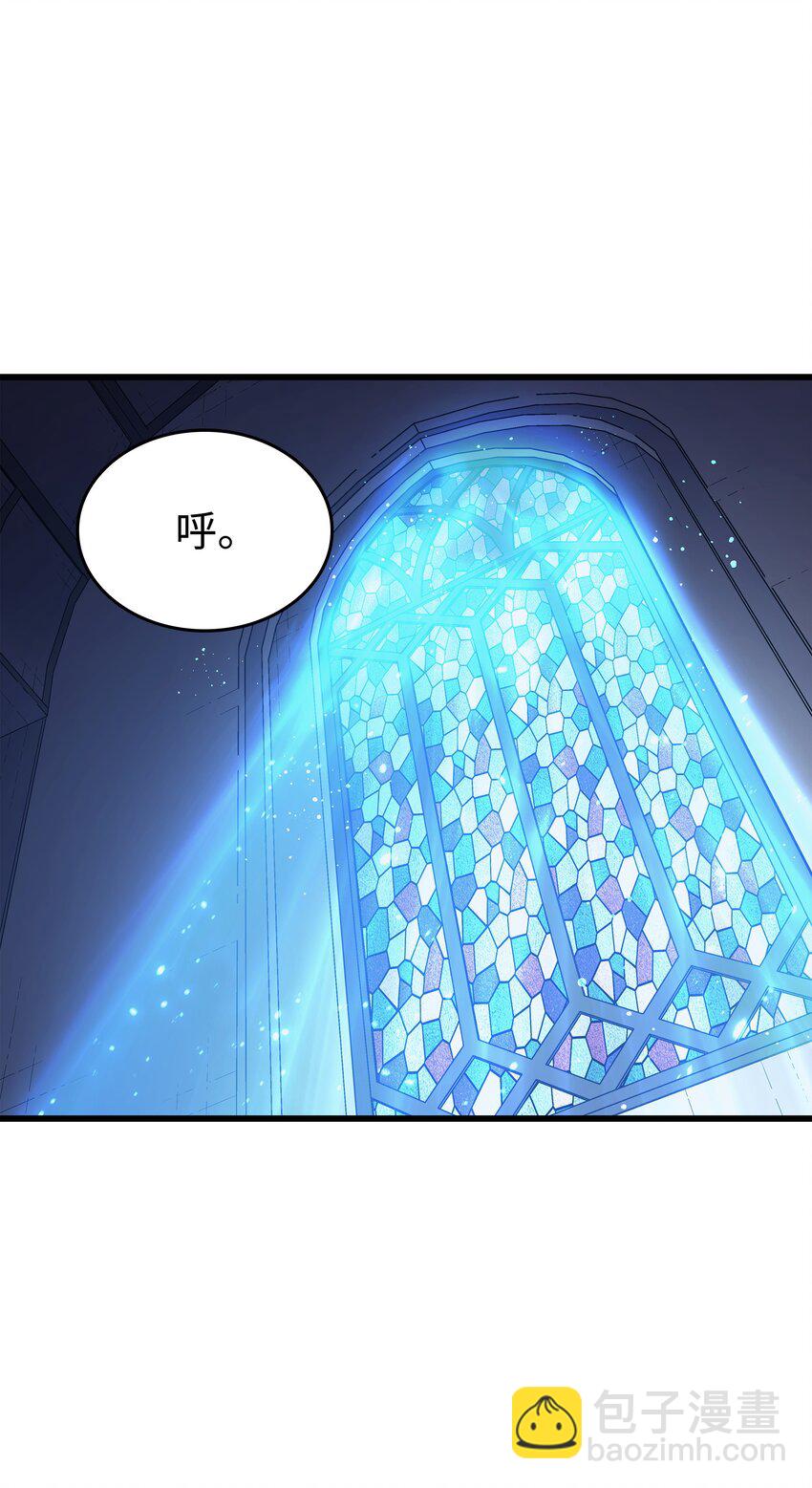 145 道高一丈(1/2)-第144话