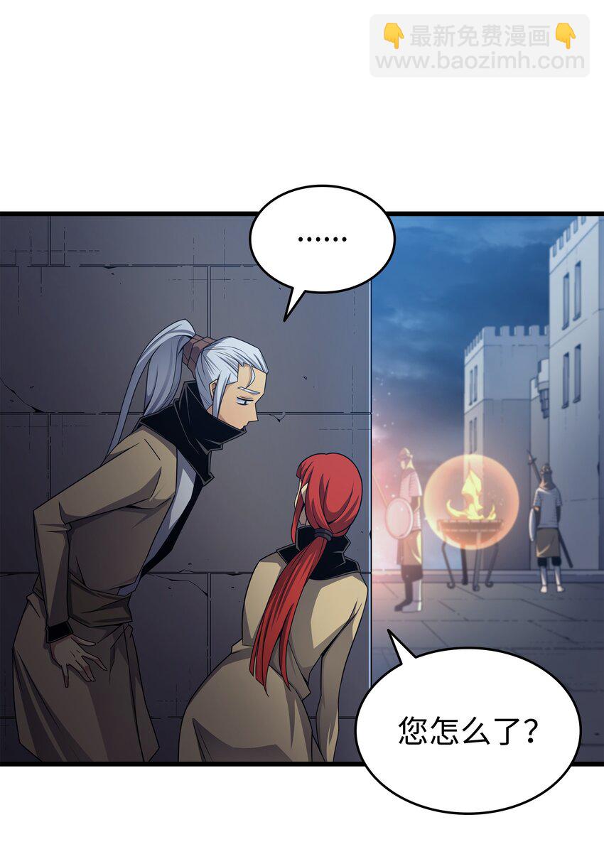 145 道高一丈(1/2)-第144话