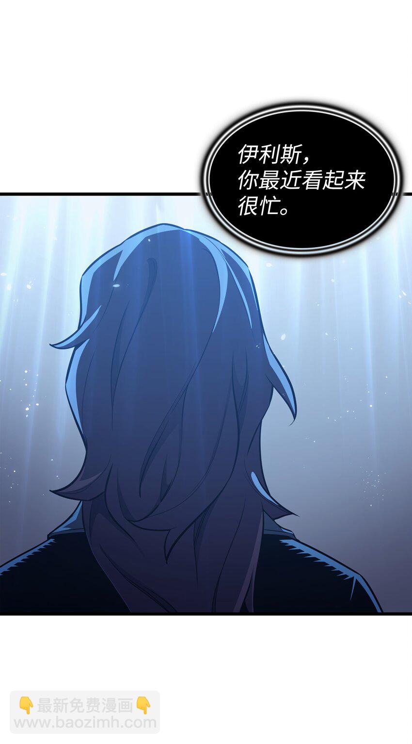 145 道高一丈(1/2)-第144话