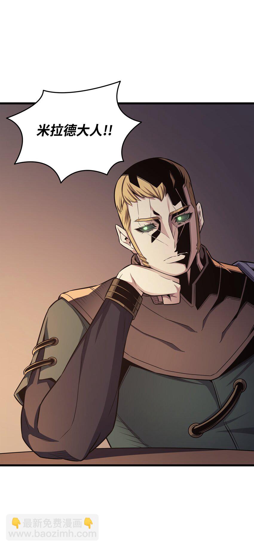 145 道高一丈(1/2)-第144话