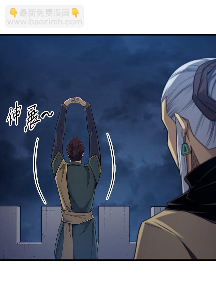 145 道高一丈(1/2)-第144话