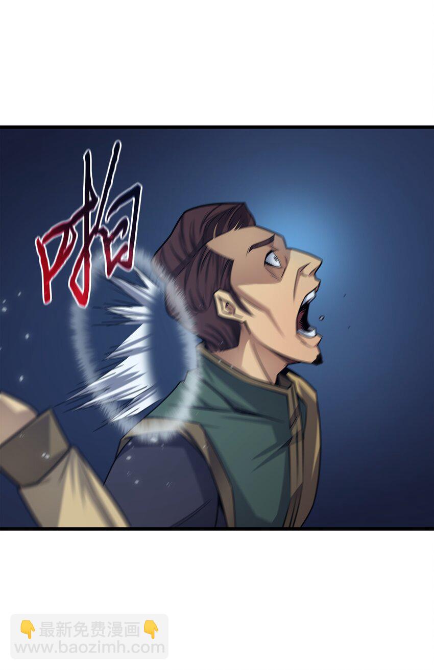 145 道高一丈(1/2)-第144话