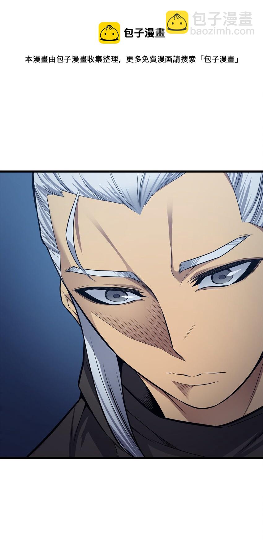 145 道高一丈(1/2)-第144话