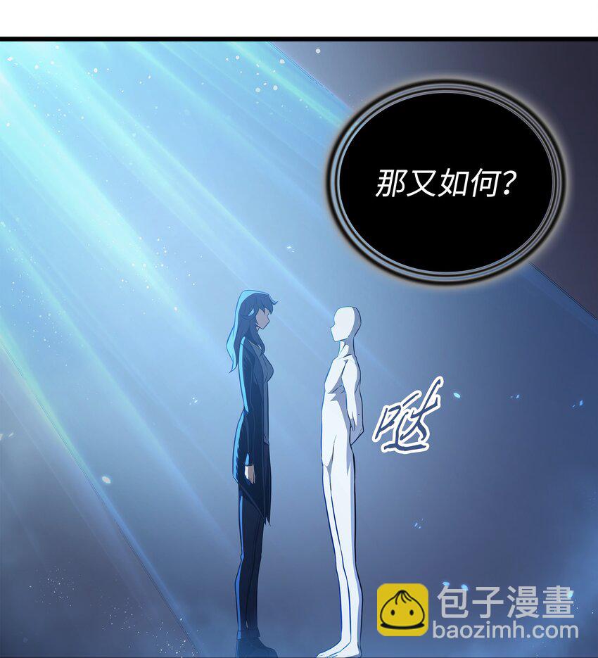 145 道高一丈(1/2)-第144话