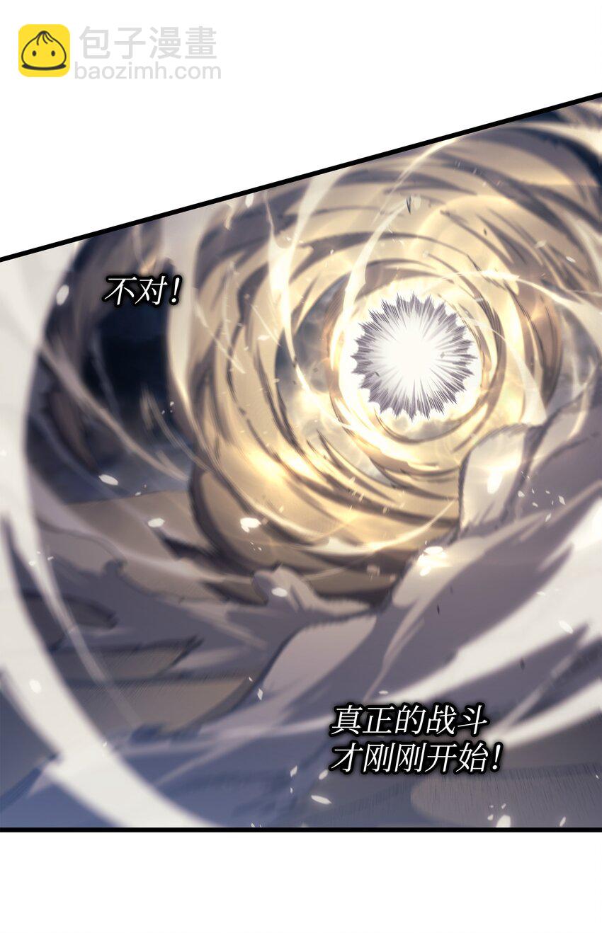 147 神魔融合(1/2)-第146话