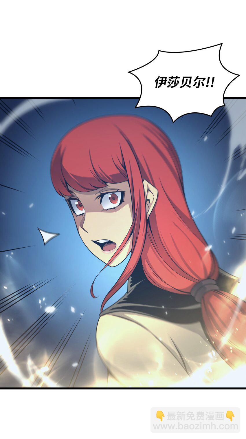 147 神魔融合(1/2)-第146话