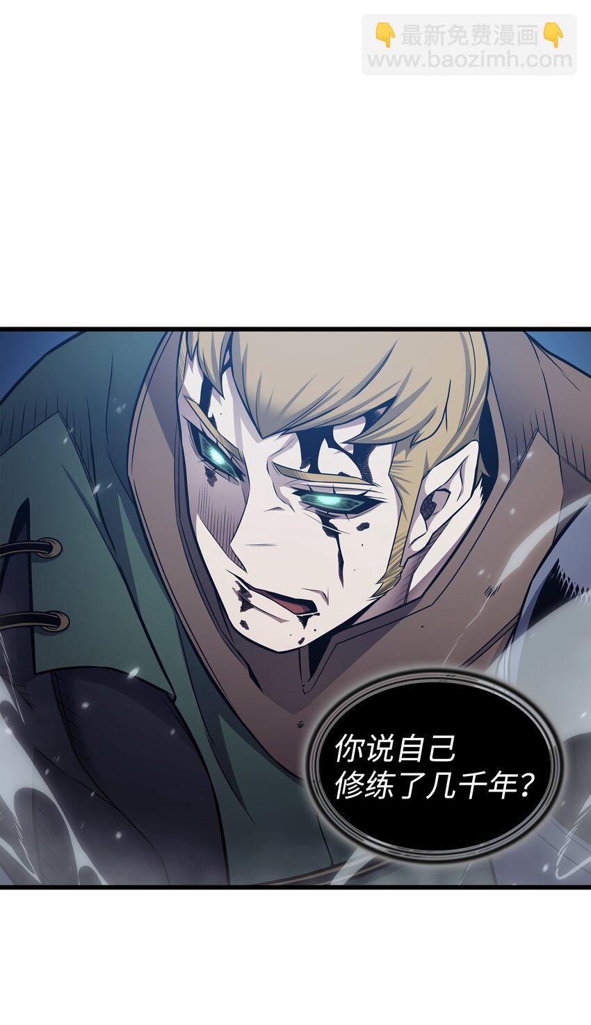 147 神魔融合(1/2)-第146话