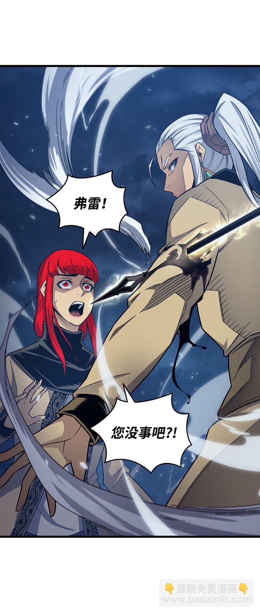 147 神魔融合(1/2)-第146话