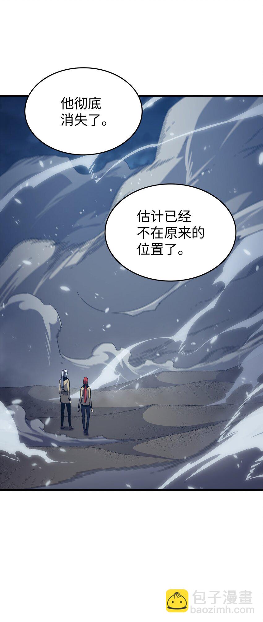 147 神魔融合(1/2)-第146话