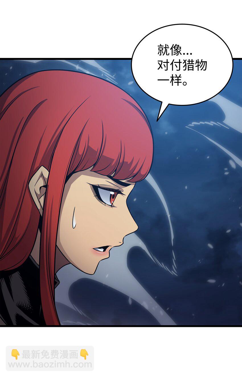 147 神魔融合(1/2)-第146话