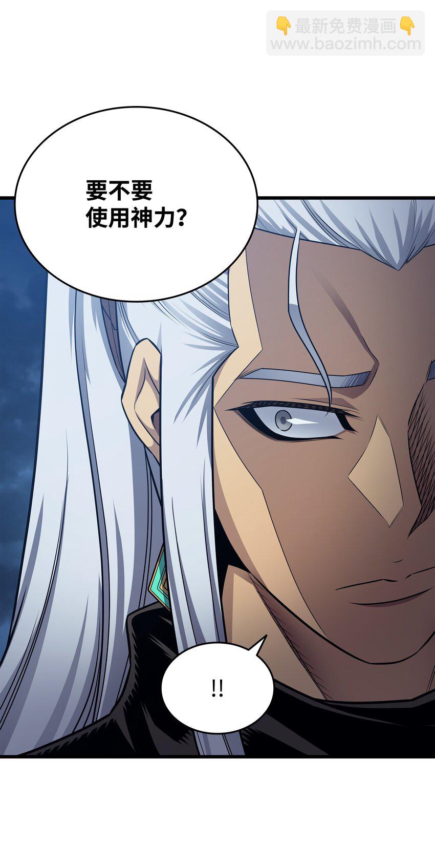 147 神魔融合(1/2)-第146话