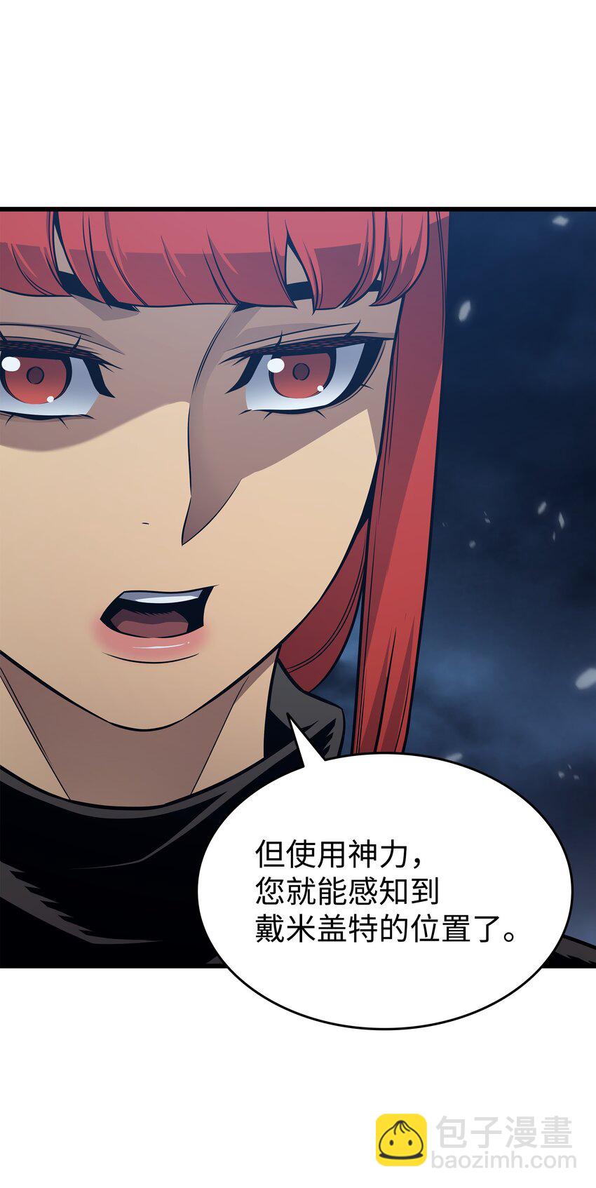 147 神魔融合(1/2)-第146话