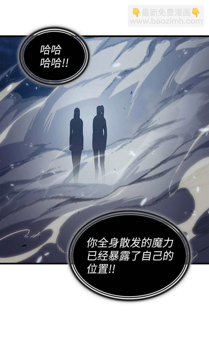 147 神魔融合(1/2)-第146话