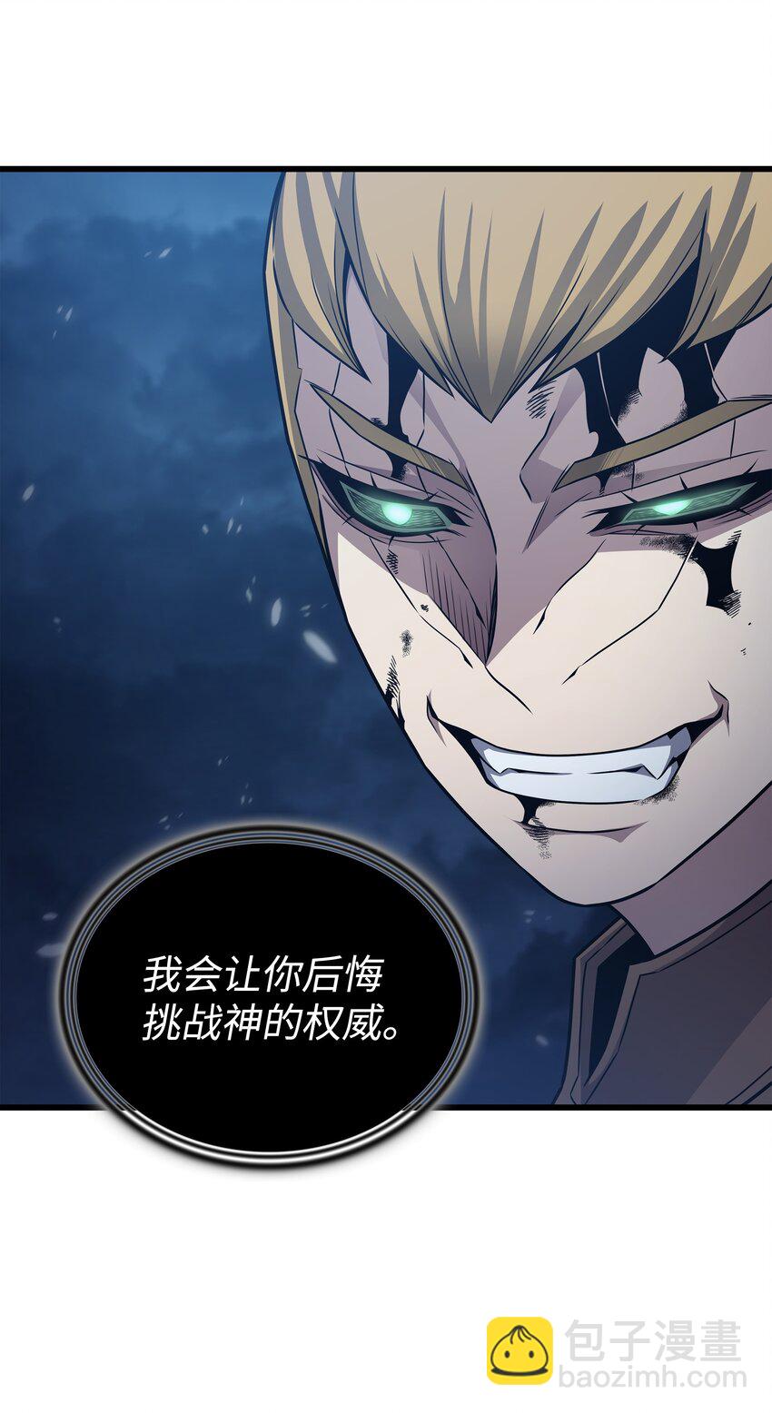 147 神魔融合(1/2)-第146话