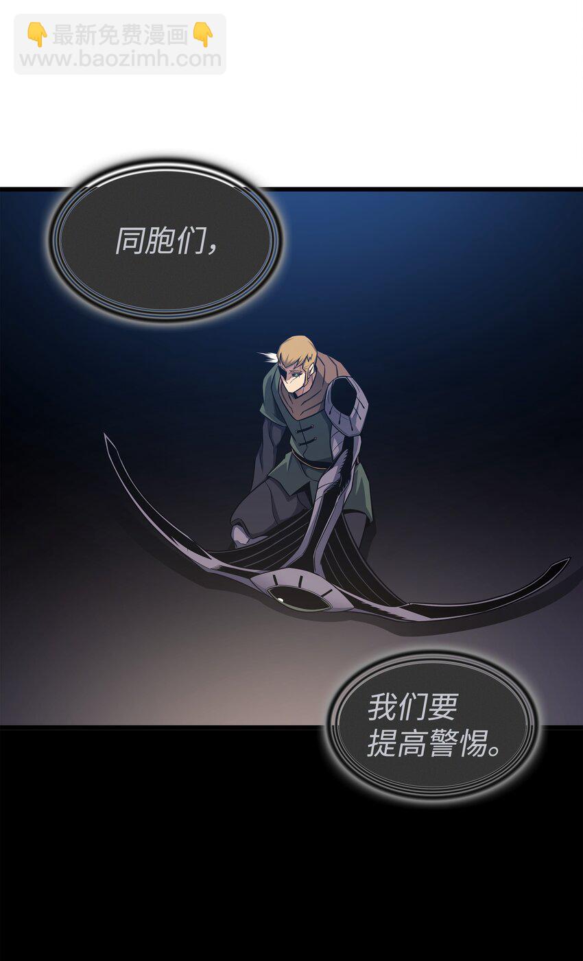 147 神魔融合(1/2)-第146话