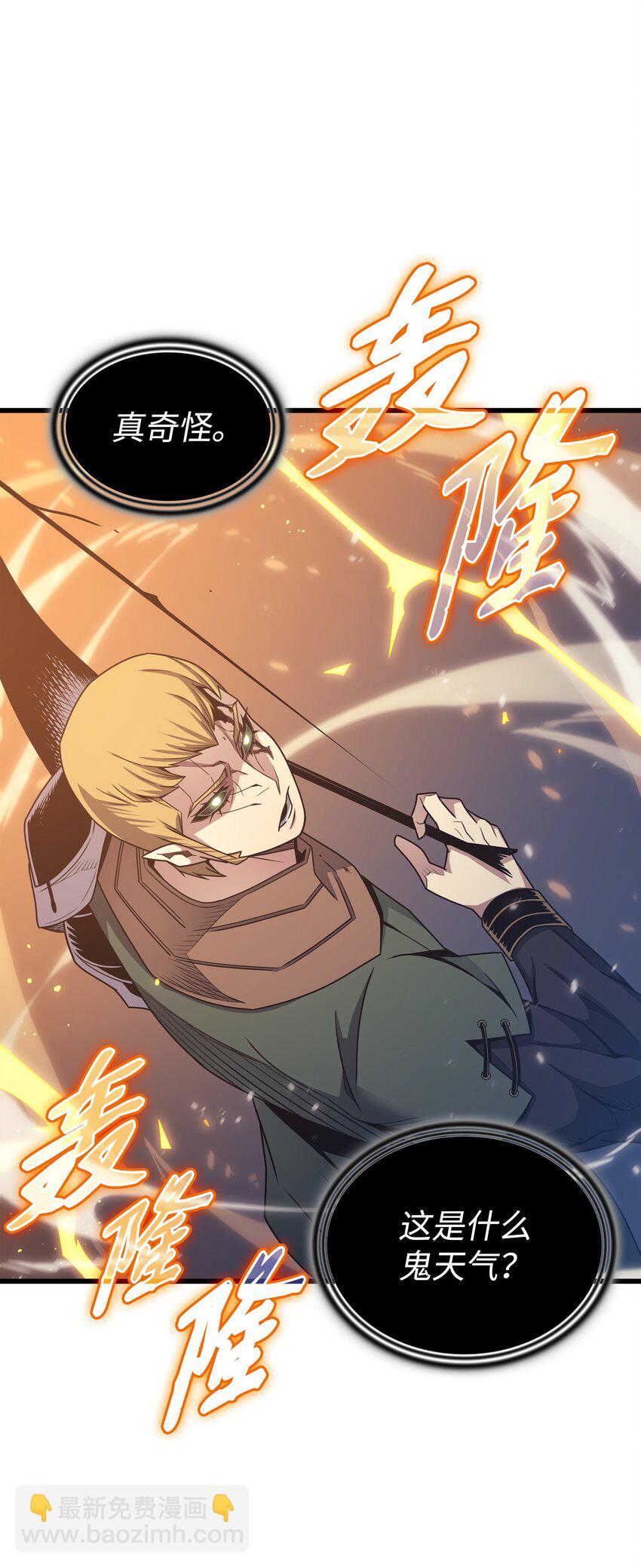 147 神魔融合(1/2)-第146话