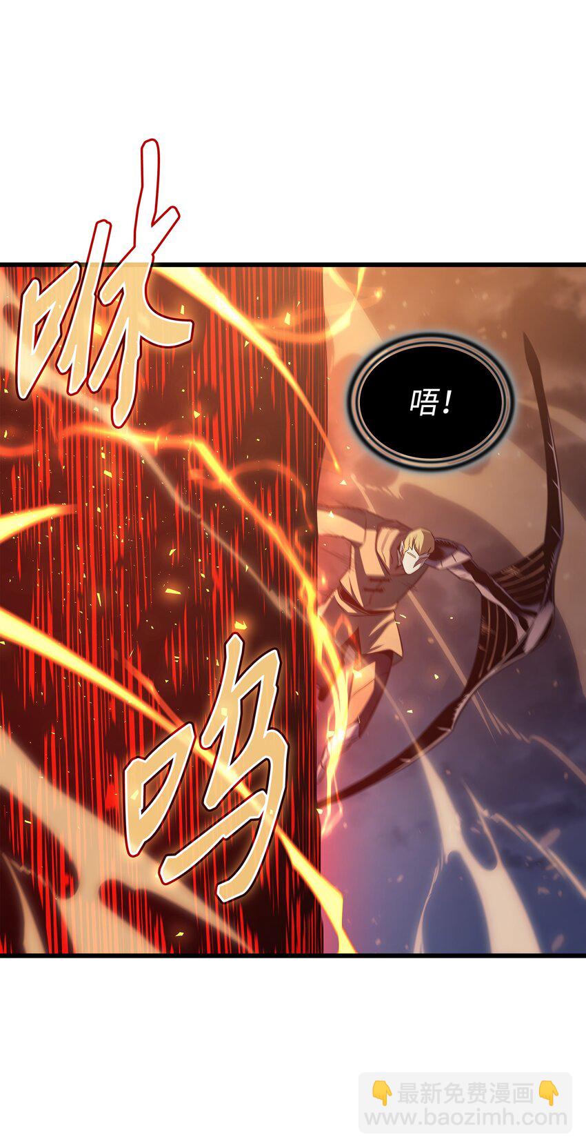 147 神魔融合(1/2)-第146话