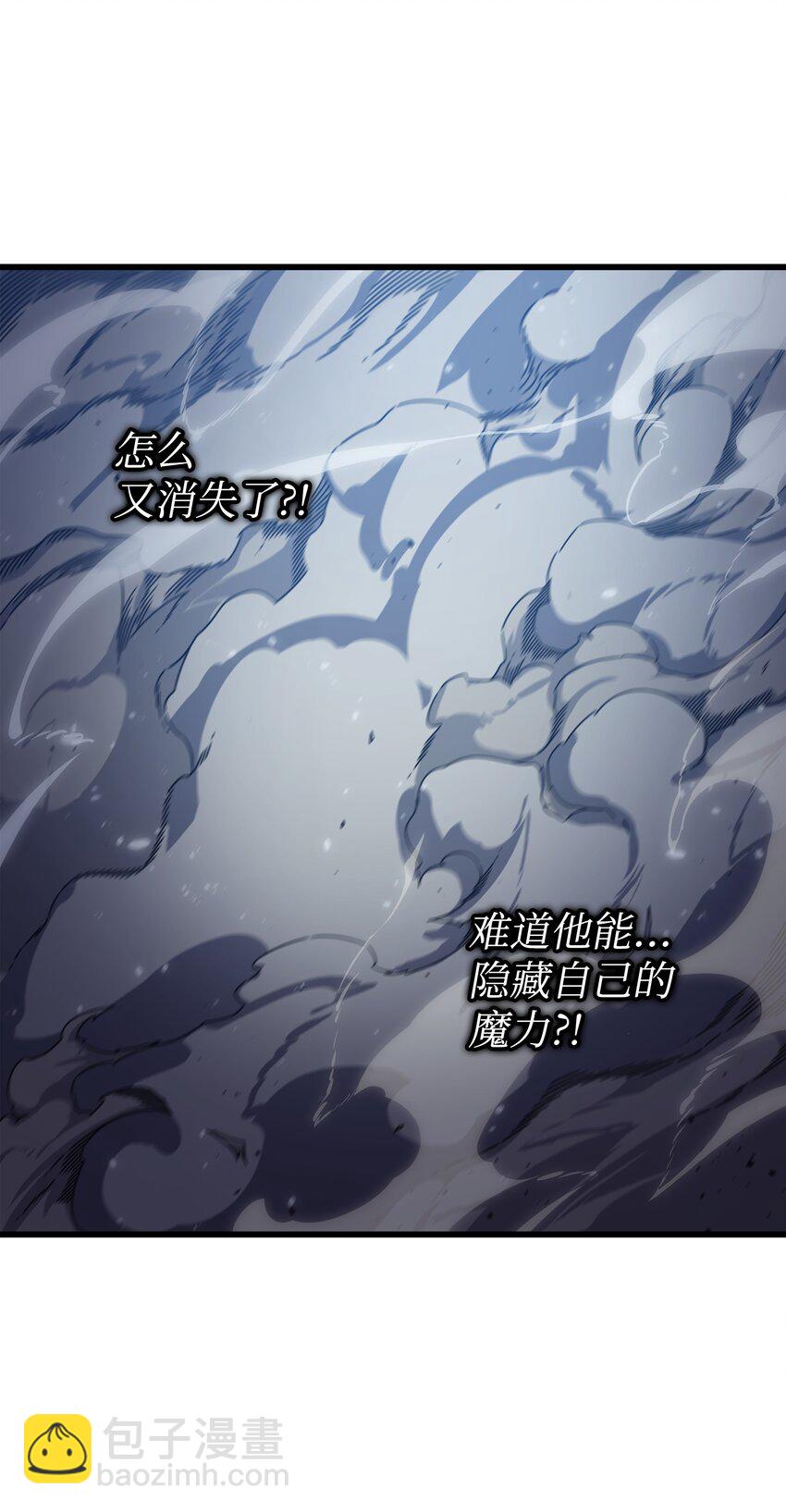 147 神魔融合(1/2)-第146话