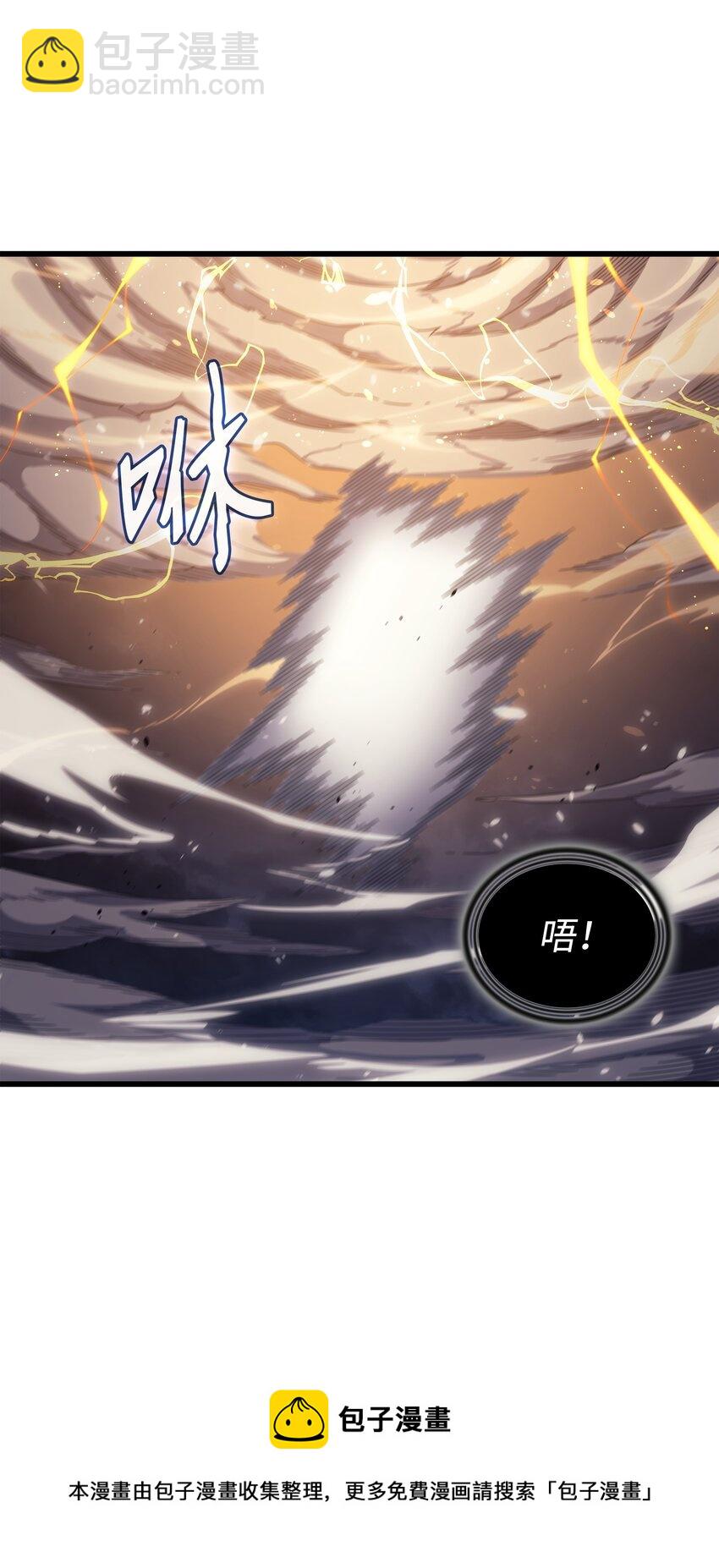 147 神魔融合(1/2)-第146话