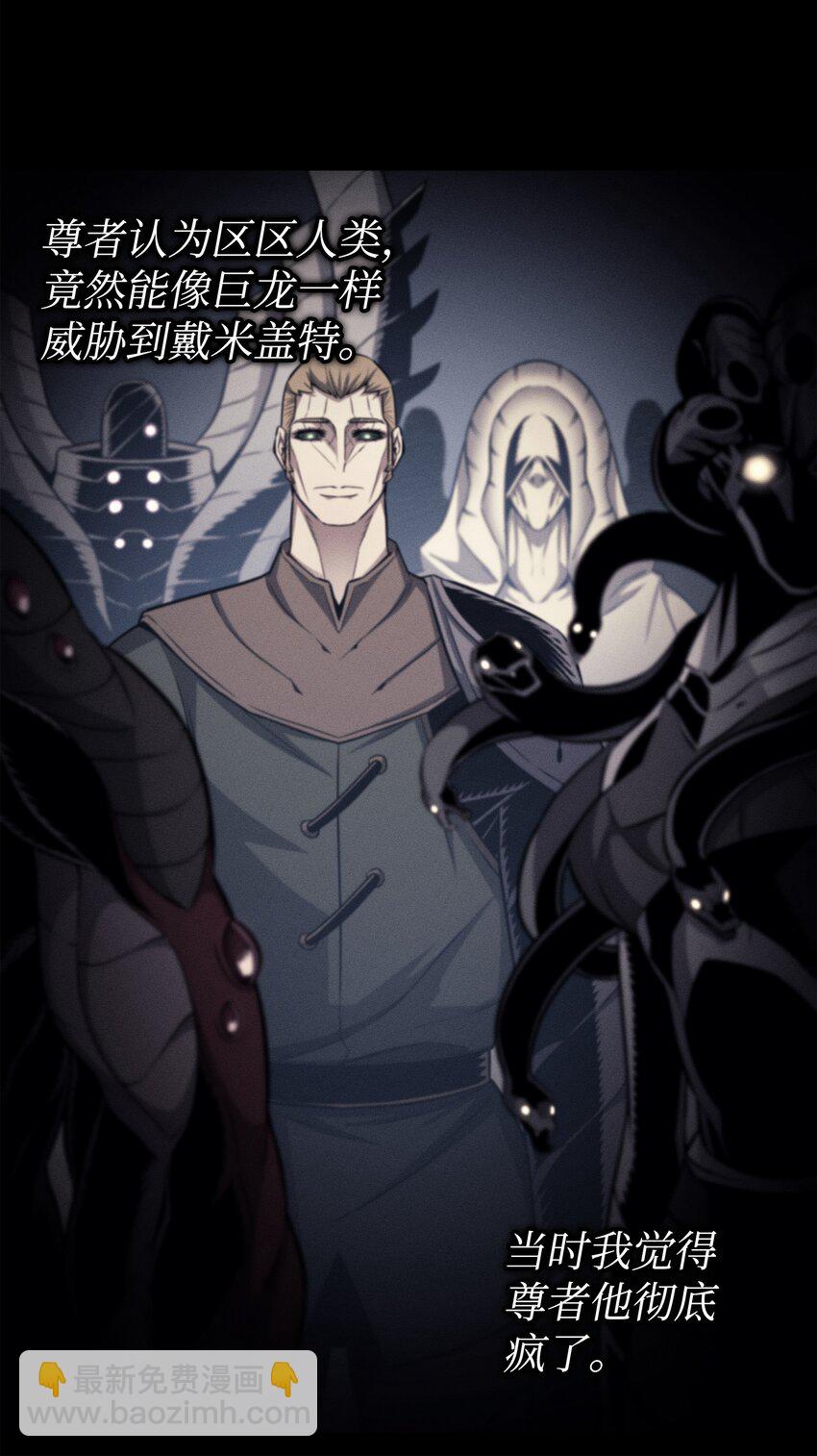 147 神魔融合(1/2)-第146话