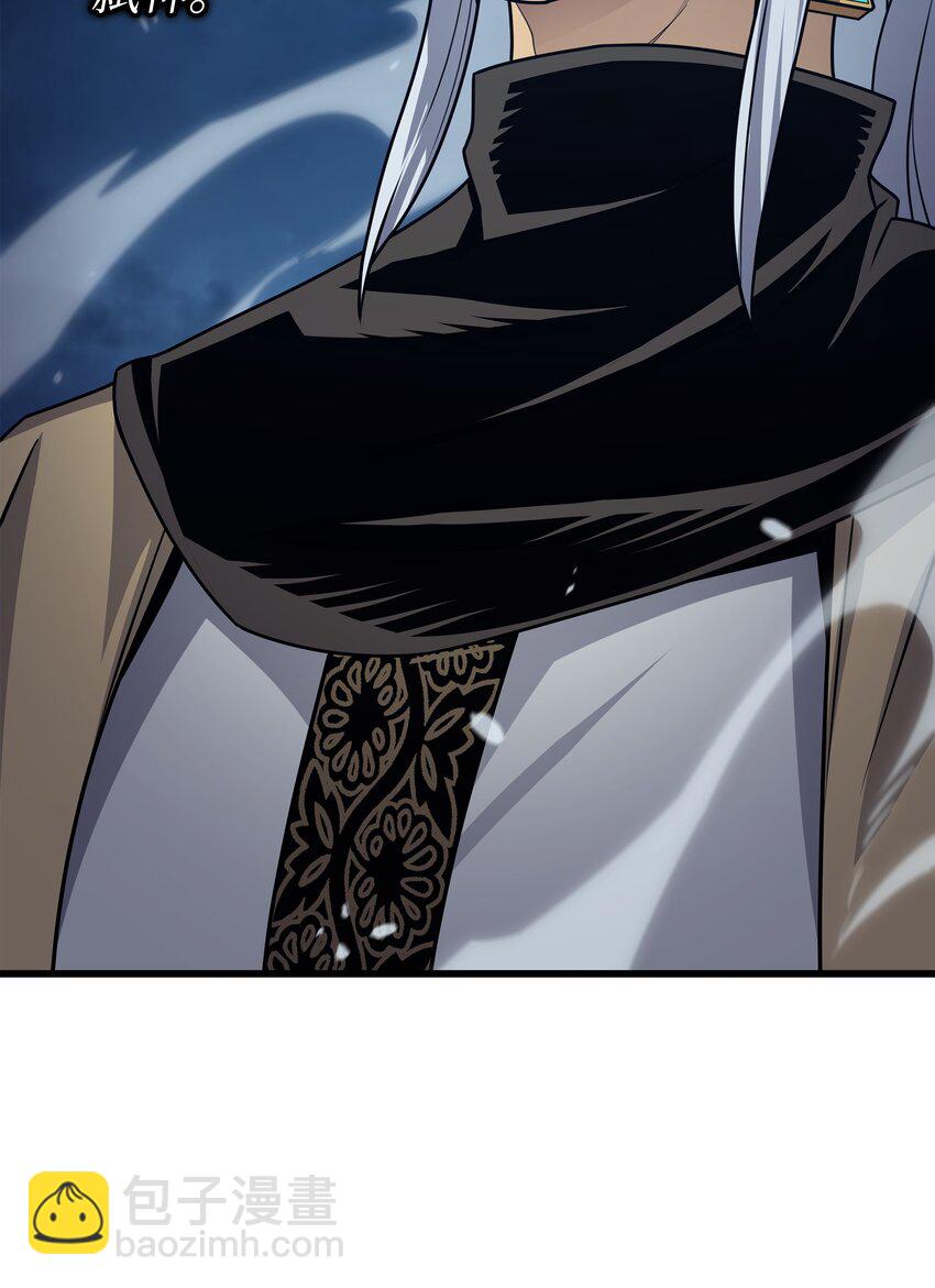 147 神魔融合(1/2)-第146话