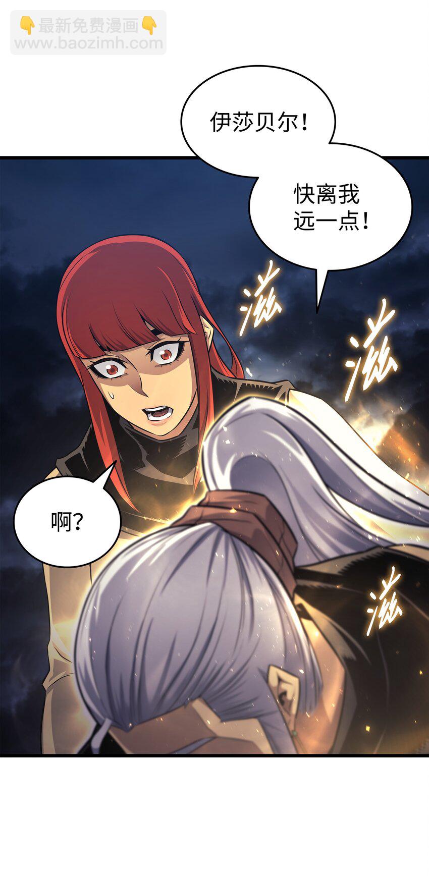 149 爱的教育(1/2)-第148话