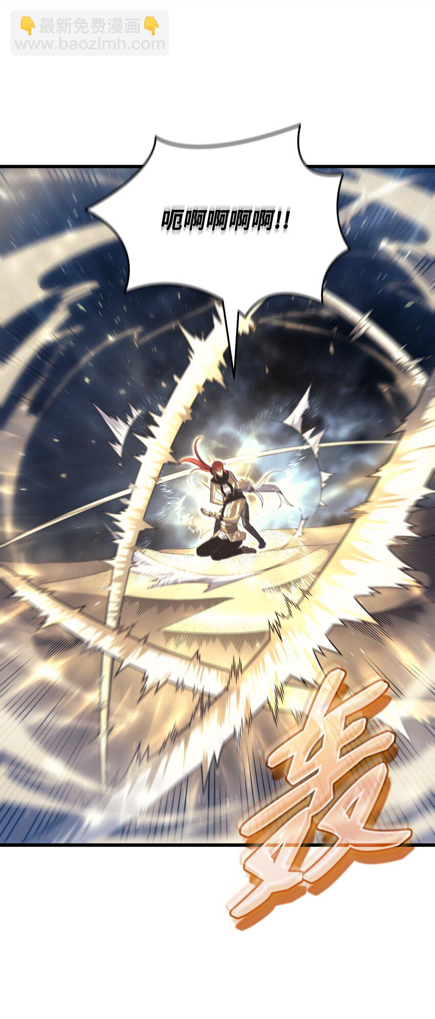 149 爱的教育(1/2)-第148话