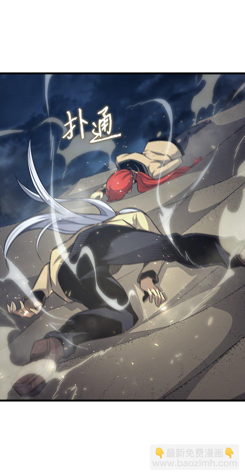 149 爱的教育(1/2)-第148话