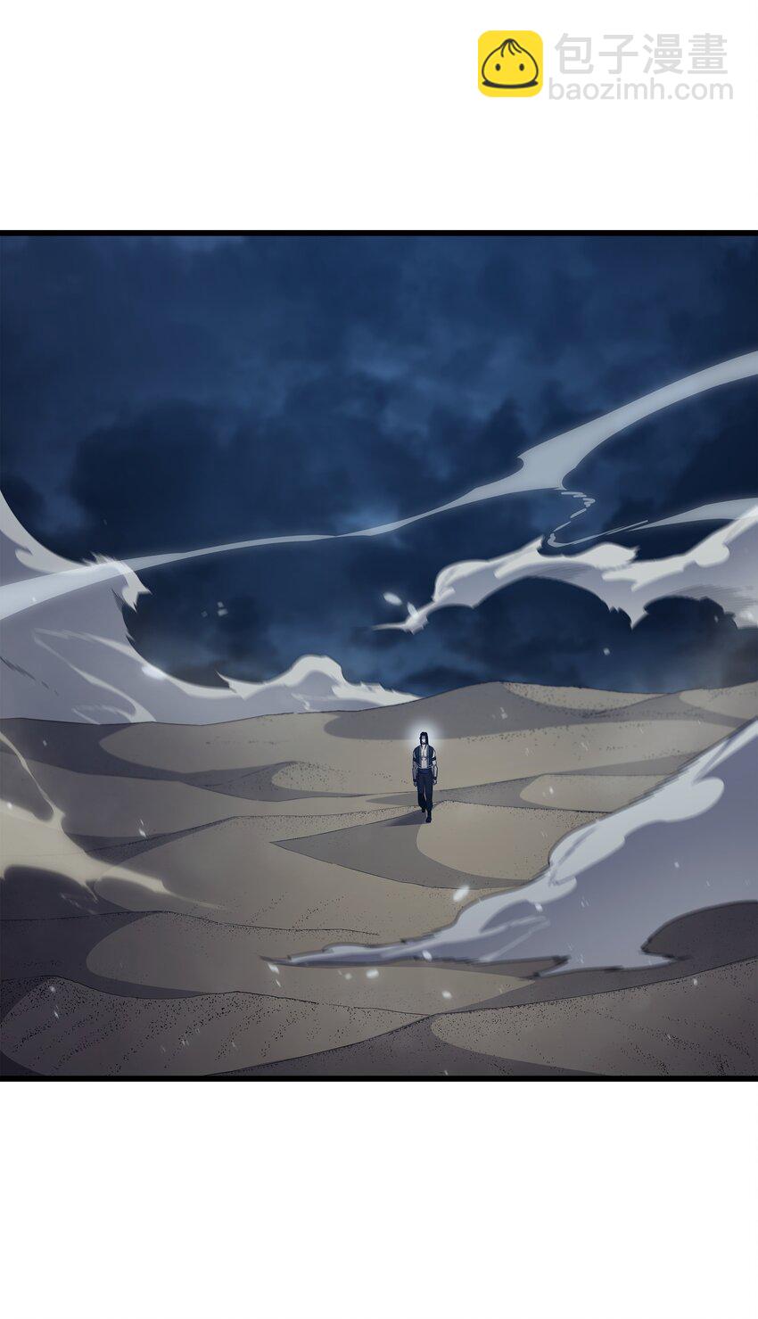 149 爱的教育(1/2)-第148话