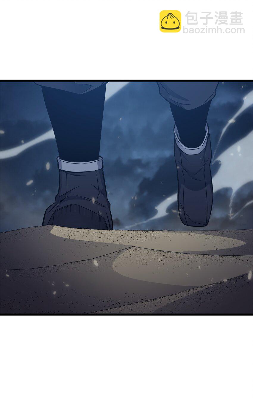 149 爱的教育(1/2)-第148话