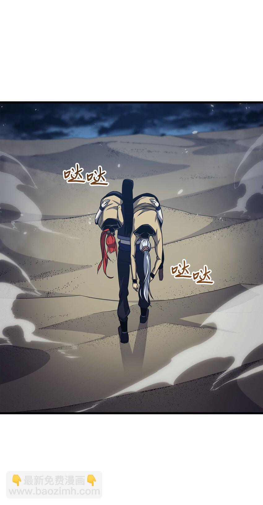 149 爱的教育(1/2)-第148话