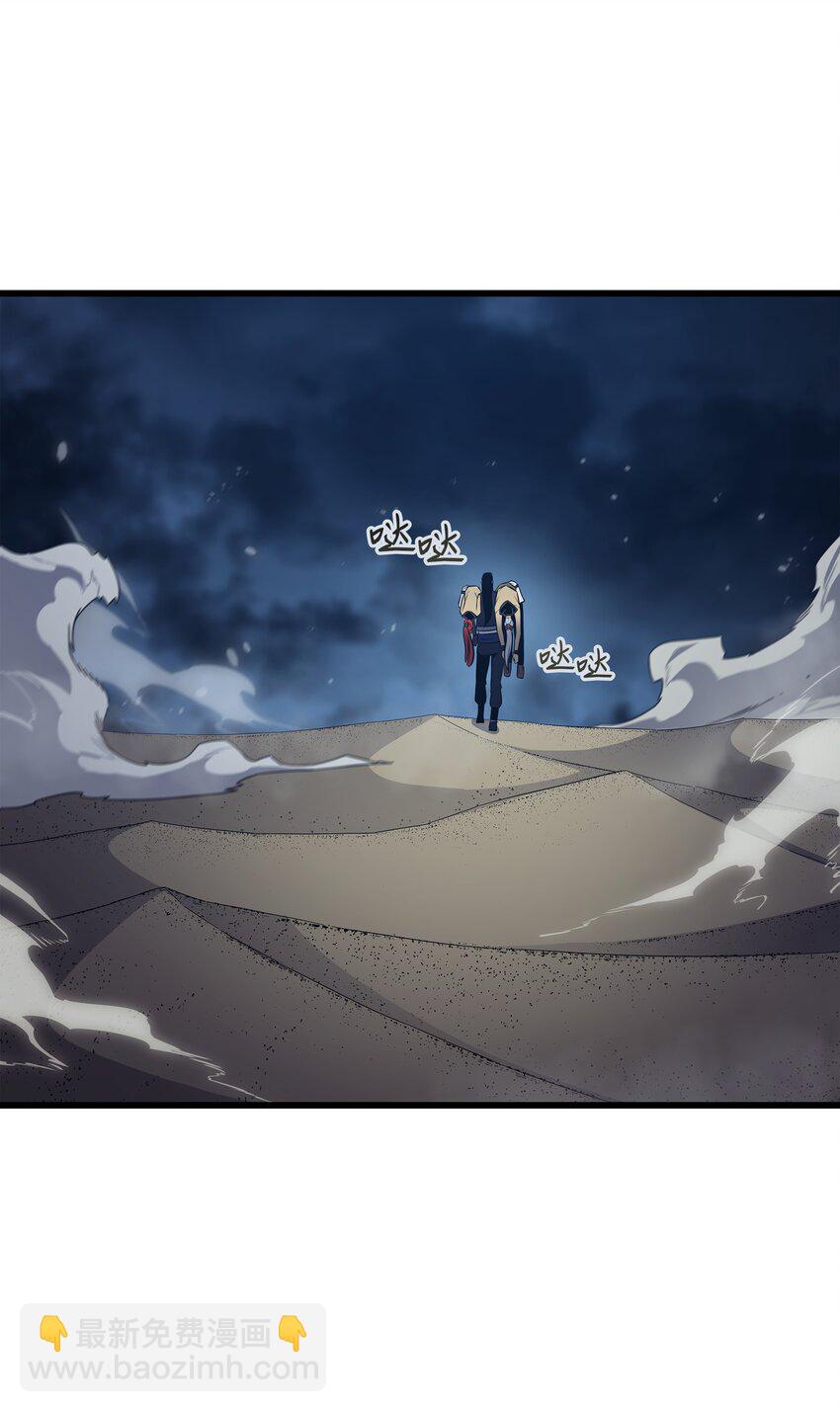 149 爱的教育(1/2)-第148话