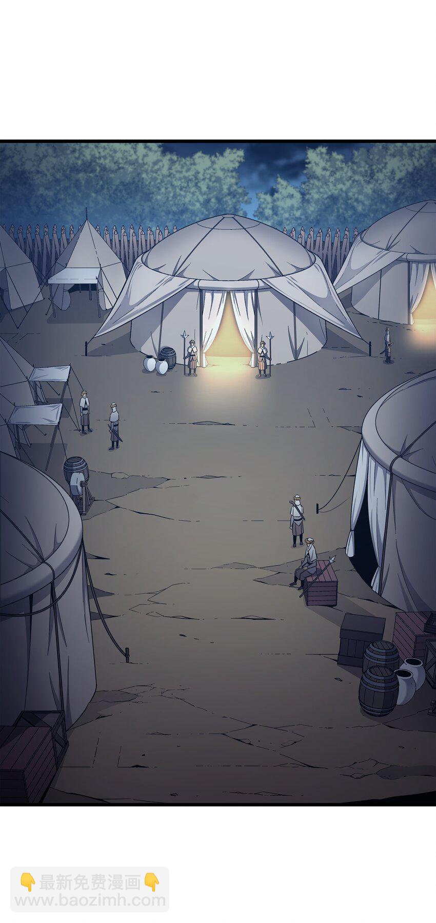 149 爱的教育(1/2)-第148话