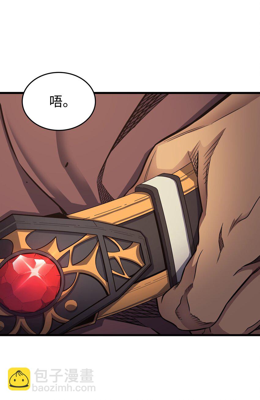 149 爱的教育(1/2)-第148话