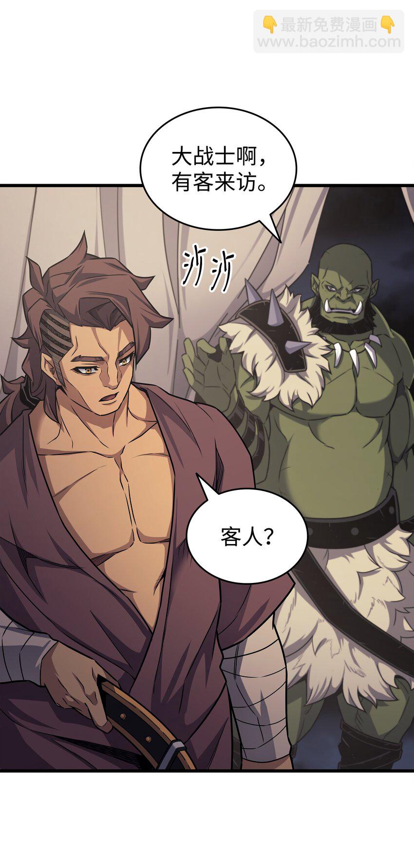 149 爱的教育(1/2)-第148话