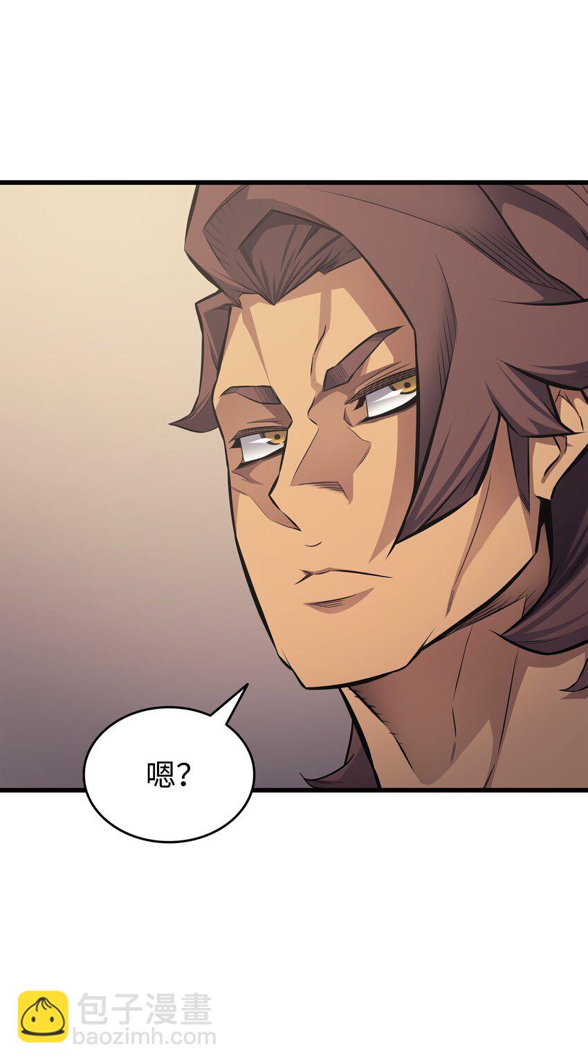 149 爱的教育(1/2)-第148话