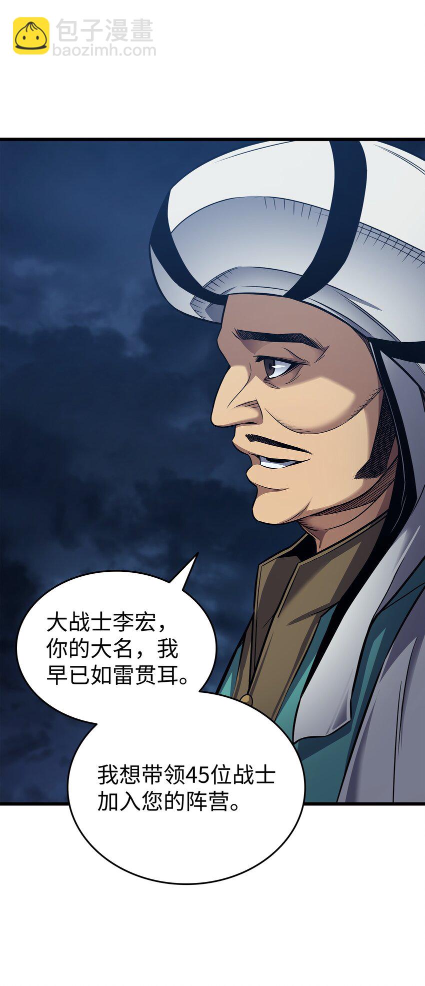 149 爱的教育(1/2)-第148话