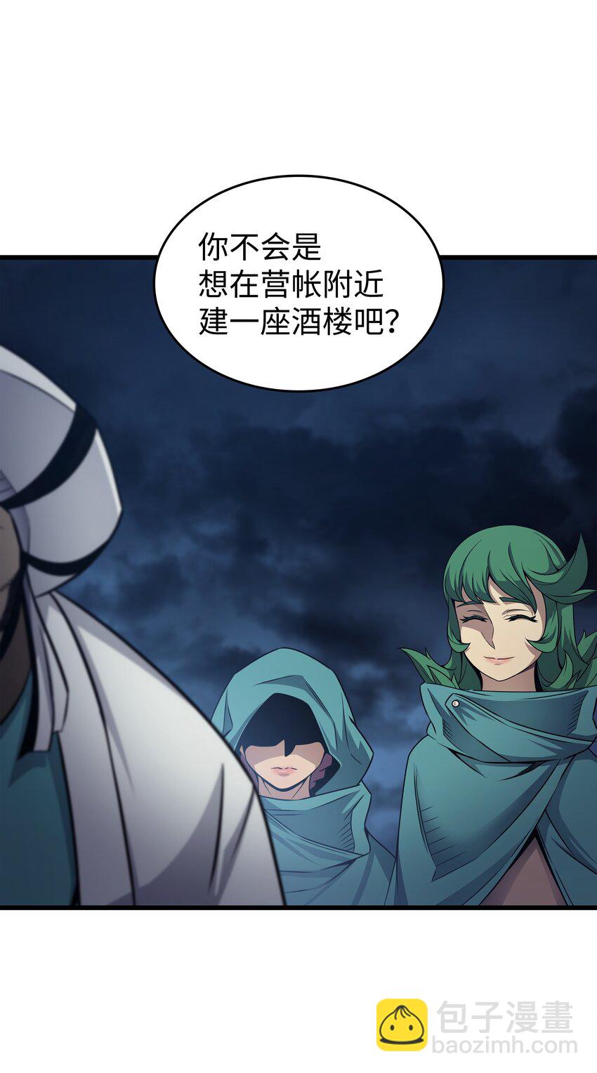 149 爱的教育(1/2)-第148话