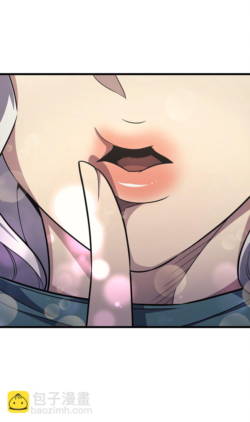 149 爱的教育(1/2)-第148话