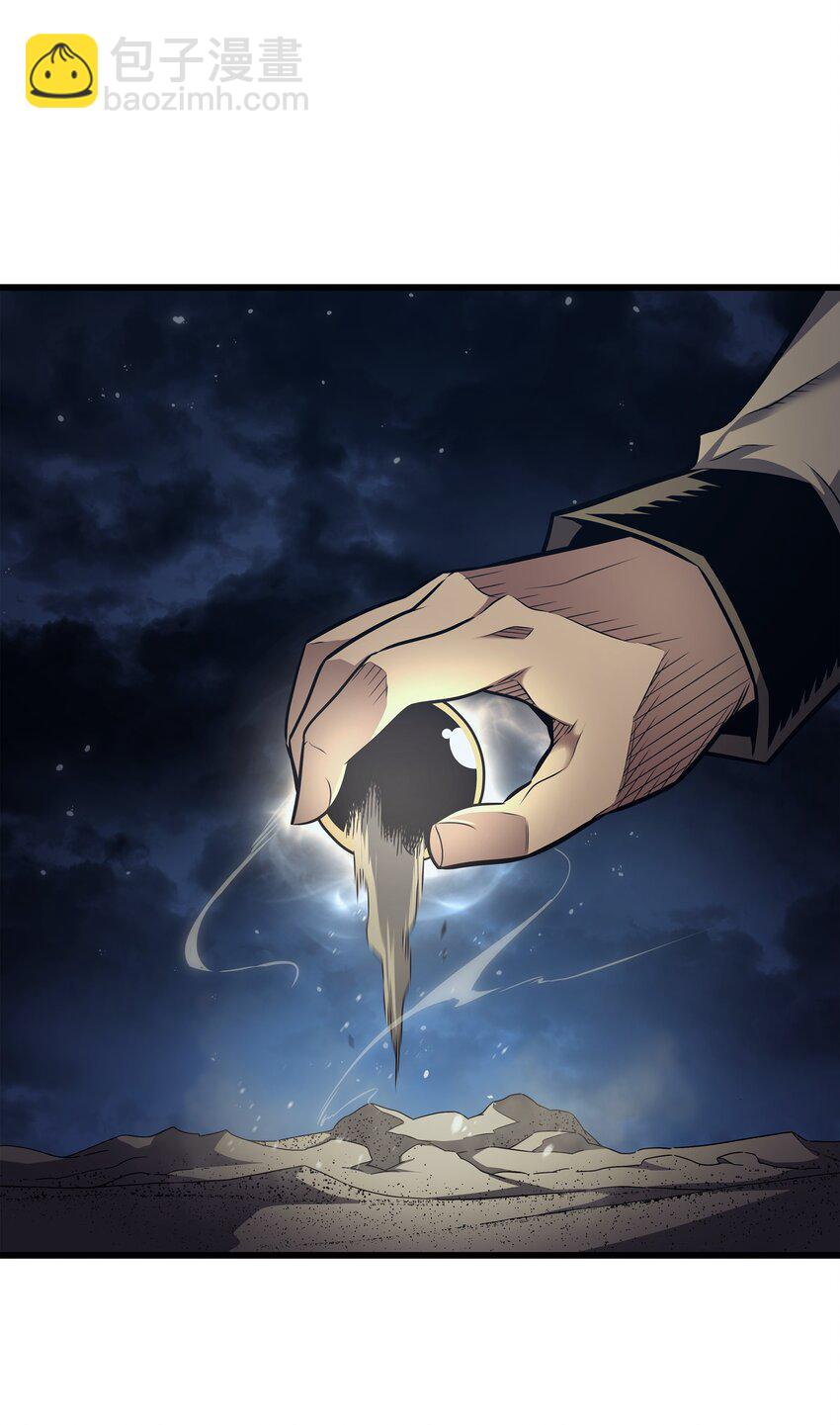 149 爱的教育(1/2)-第148话