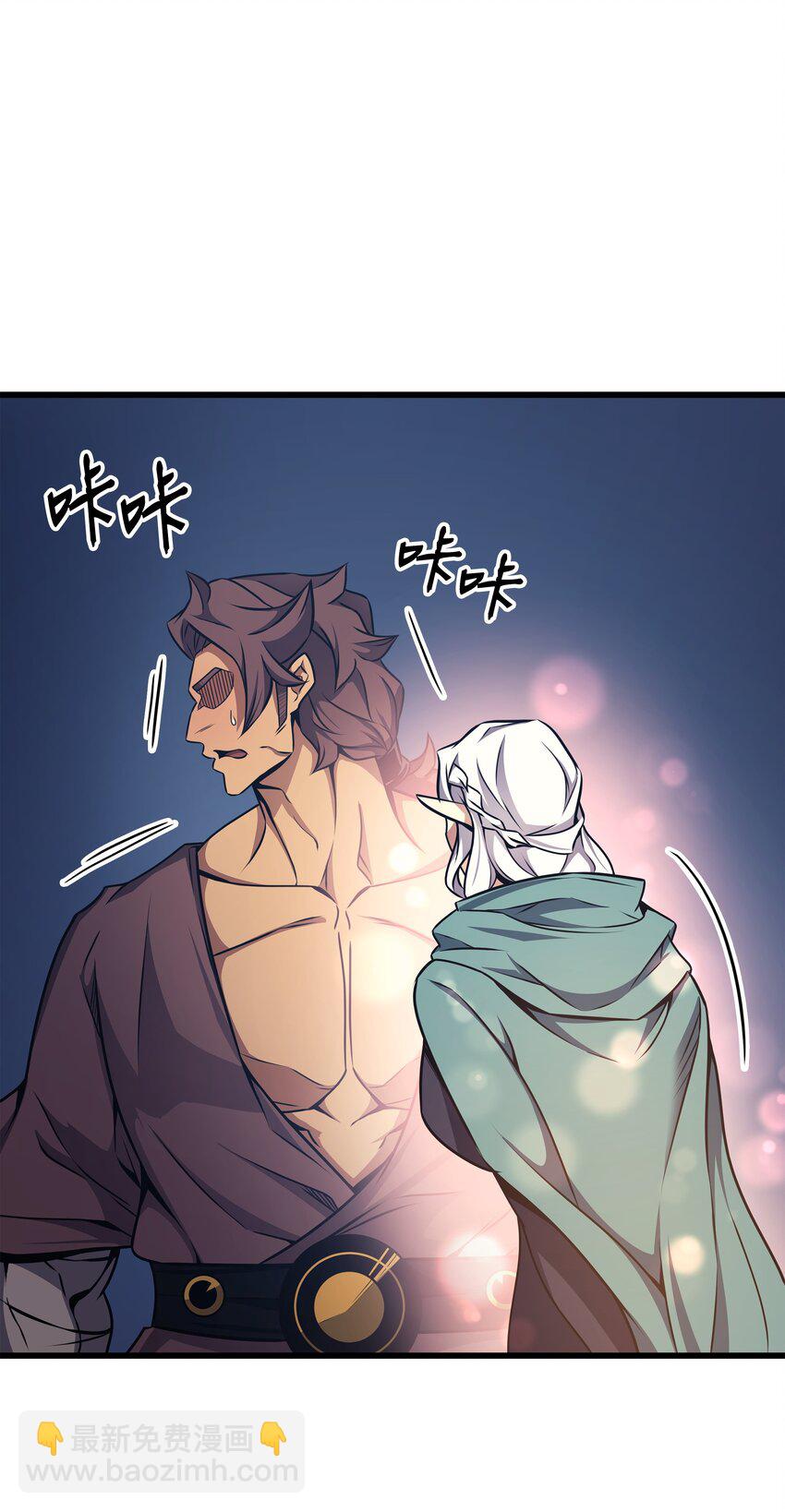 149 爱的教育(1/2)-第148话