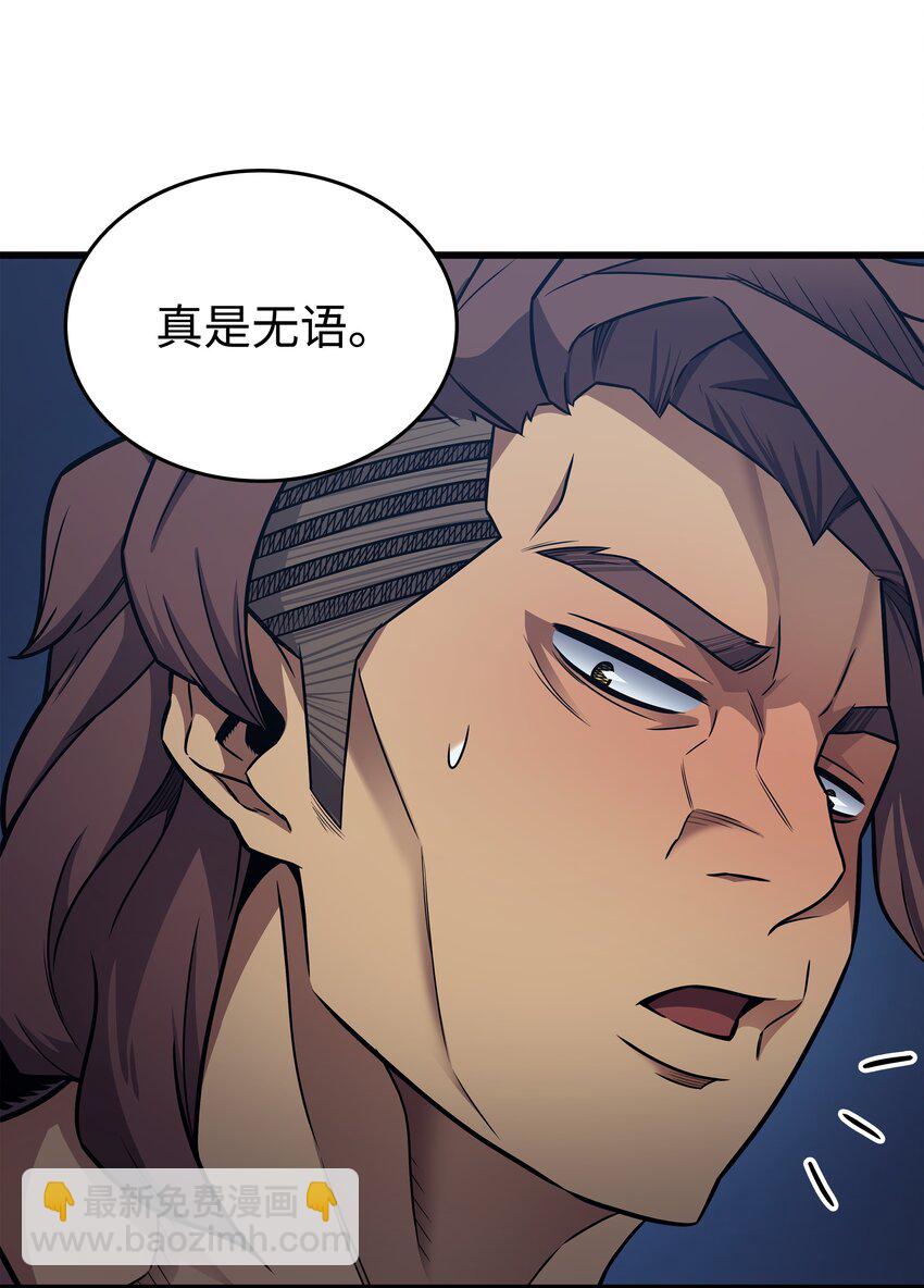 149 爱的教育(1/2)-第148话