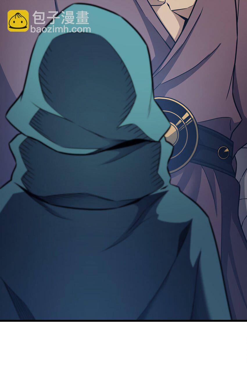 149 爱的教育(1/2)-第148话