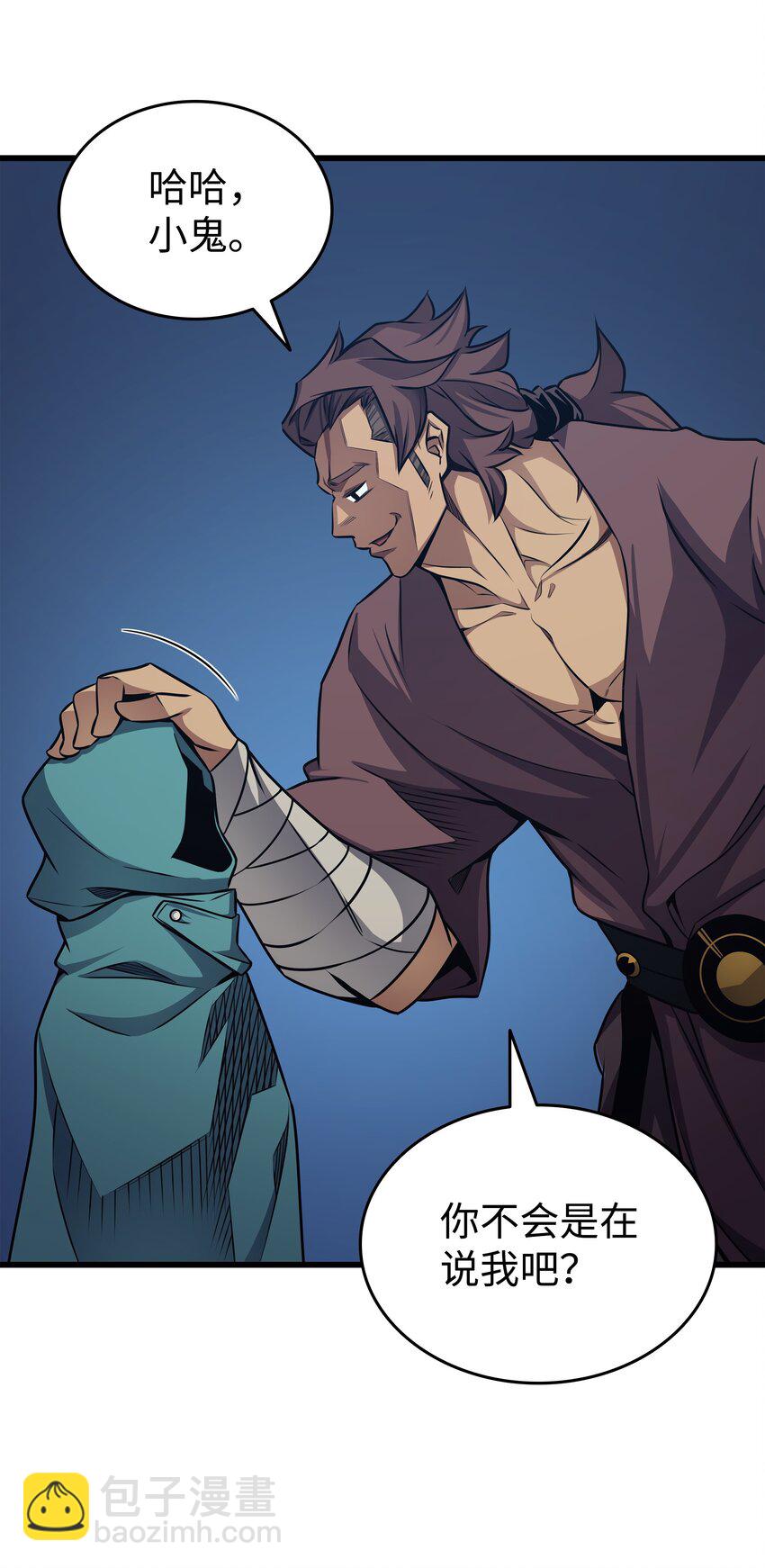 149 爱的教育(1/2)-第148话