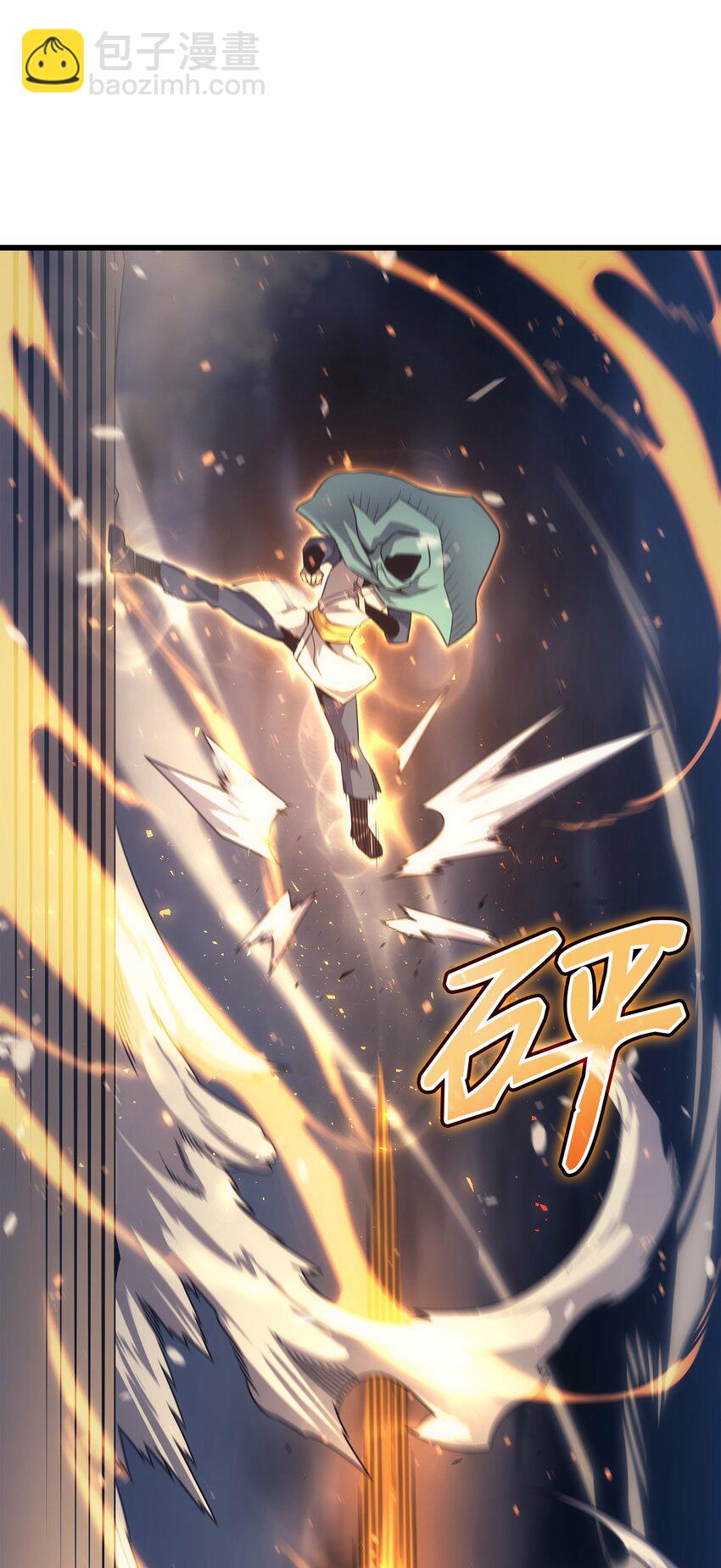 149 爱的教育(1/2)-第148话