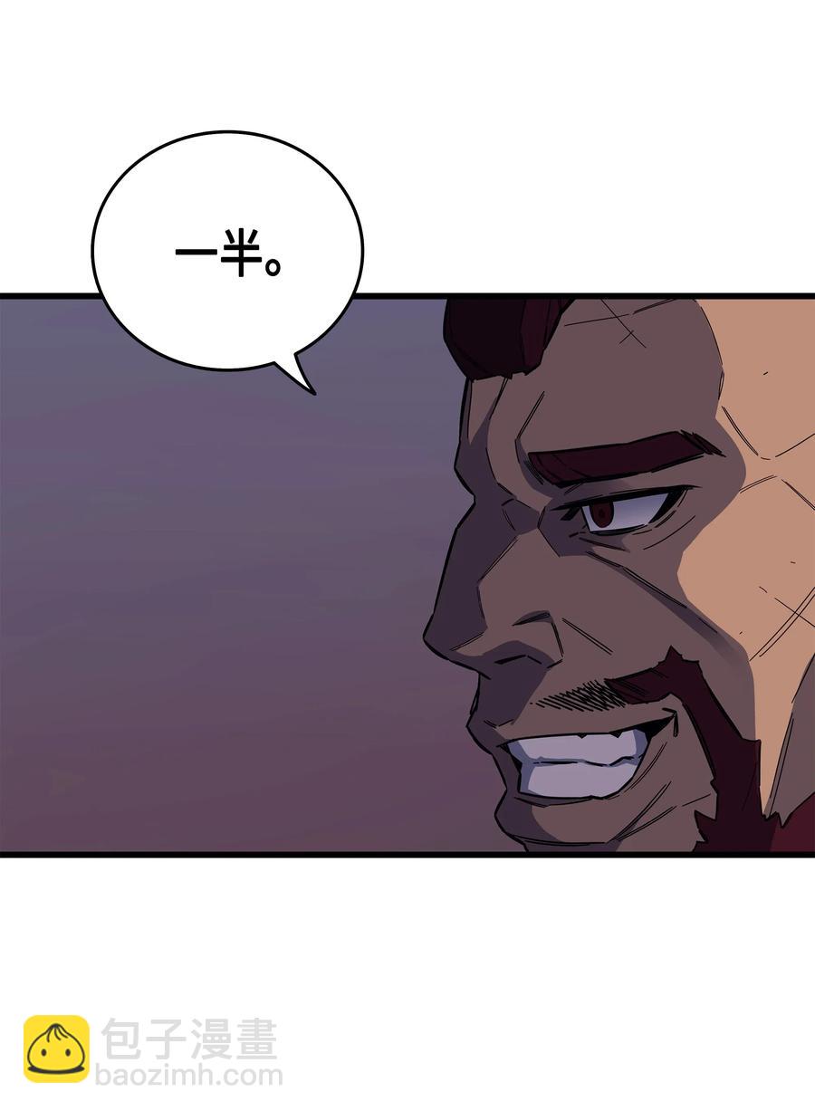 16 真正的魔导师(1/2)-第16话