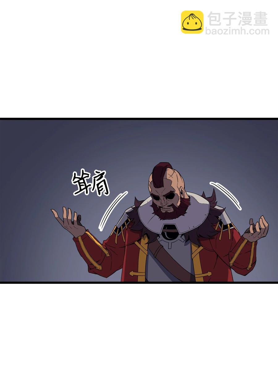 16 真正的魔导师(1/2)-第16话