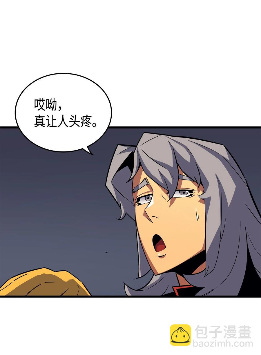 16 真正的魔导师(1/2)-第16话